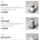 예예포케방앗간
