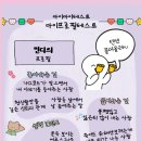 서초대로50길 14 이미지