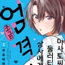 일도상사