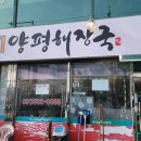 한탄강 유원지4 이미지