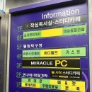이안스킨케어 - 강서구 | 이안스킨케어