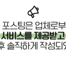 엘리펀트키친