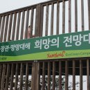 에코목장 이미지