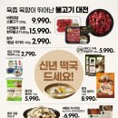 킴스할인클럽 네이버블로그