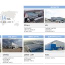 에프티 주식회사 이미지