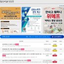 공모전 진행중 - 2022 웹/모바일/IT 공모전 대외활동