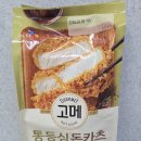 고메돈까스 | 냉동 돈까스 추천 CJ 고메 통등심돈카츠 솔직 후기 에어프라이어 조리까지
