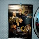 누리꿈스퀘어(MBC) 버스정류장(14-307) | 상암mbc가는길, 무한도전 사진전 관람하고 왔네여~~~,
