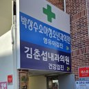 박상수소아과 네이버블로그