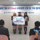 위드바인 스포츠경향