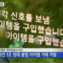 와드