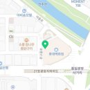 크록스롯데전주점