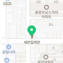 세븐일레븐부천원종로점 이미지