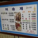 도마족발 이미지