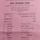(주)하나특송