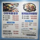 파인 | 강원도 강릉 여행 / 라카이 샌드파인 후기 / 맛집 추천