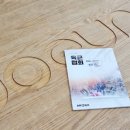 조은광고기업 이미지