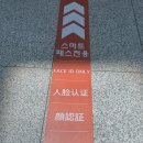 버스정류장 07-189 | 2편: 인천공항 스카이 허브 라운지