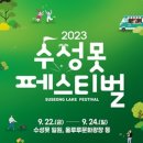수성못금정 네이버블로그