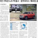 광주모터스 이미지