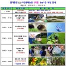 명수농장 이미지