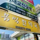 명곡동350 | 창원 도계동 약국 ,두산위브 공적 마스크 주말 토요일 구입 후기