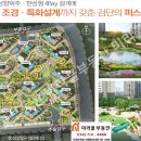 우미린 3013동 이미지