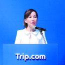 씨트립