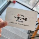 모담지압안마원 | 인계동에서 찾은 모담지압안마원 마사지 너무 추천이에요.