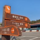 신당리경로당 이미지