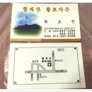 황토가든 이미지