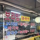 순이칼국수 이미지