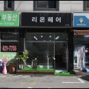 삼전종로약국 이미지