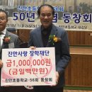진안초등학교 투데이안