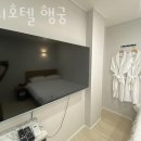 미니호텔 행궁 이미지