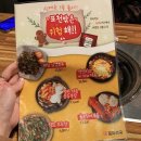 합성동불삼겹