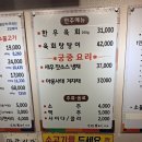 길주로494번길 | 부평 고기집 부평불고기3578 다녀온 육아맘 솔직후기｜아이랑 먹기 좋은 불고기집