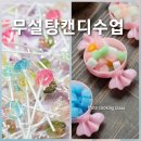 캔디의다락방 네이버블로그