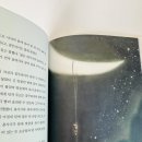 불을지키는사람들