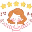 주촌센텀한의원 이미지