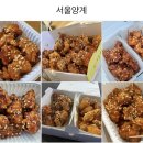 국내여행 덕후인 내가 인정한 전국 맛집 추천 top10💚 (롸? 공지요?) 이미지