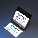 청량인쇄소