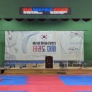 용인대 열정 태권도장 이미지