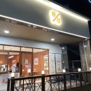 텐퍼센트커피센텀파크점