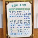 심이네 꽁보리밥 이미지