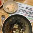 봉평메밀마당 이미지