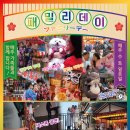 중앙고등학교 지행역_1(16089) | [동두천] 니지모리 스튜디오 :: 가는 법, 가격, 예매, 시간, 맛집 추천 등 꿀팁 총정리!