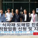 국민식자재도매센타 - 5440 | 국민식자재도매센타