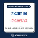 운반업 티스토리