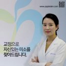 치아교정 전문의 박수영원장 이미지